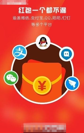 q侠V2.0游戏截图1