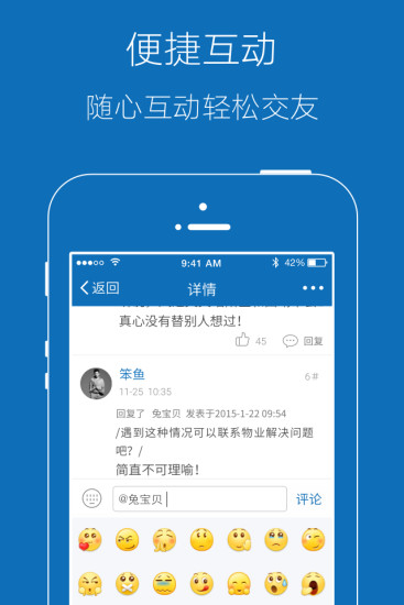 掌握无锡游戏截图3