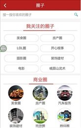 红包娃游戏截图4