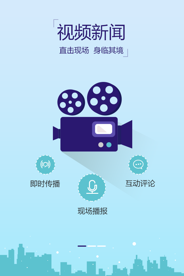 蓝睛游戏截图4