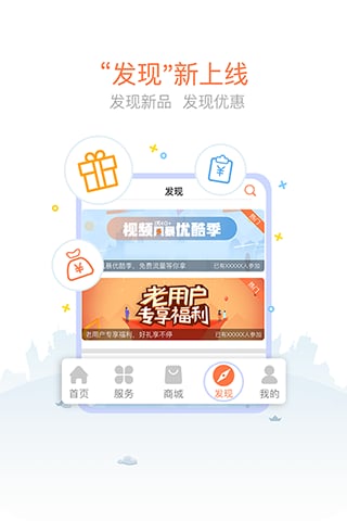 蜗牛王卡一键申请器游戏截图2