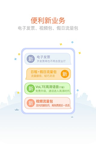 蜗牛王卡一键申请器游戏截图3