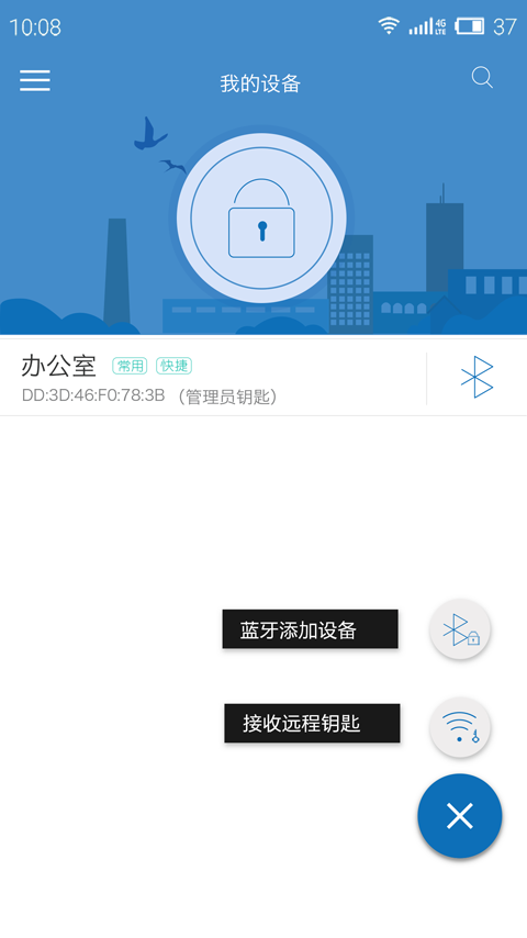 丁丁掌门游戏截图3