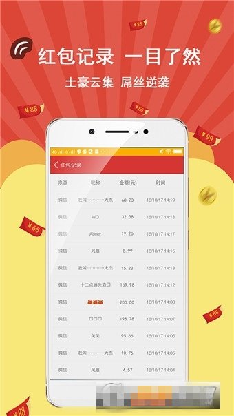 微豹辅助3.5游戏截图3