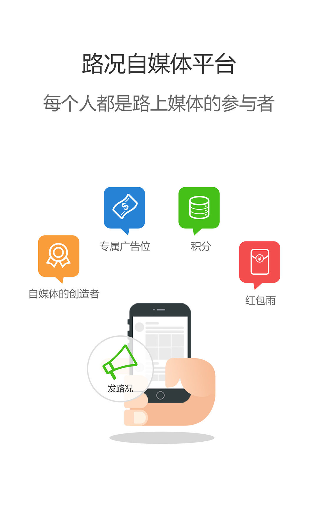 车有道游戏截图1