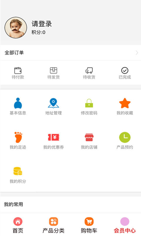 动漫精品游戏截图4