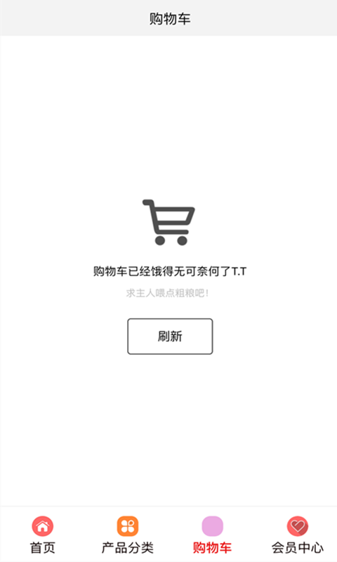 动漫精品游戏截图5