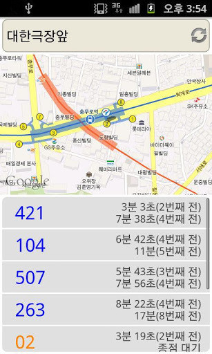 地铁终结者智能地铁游戏截图1