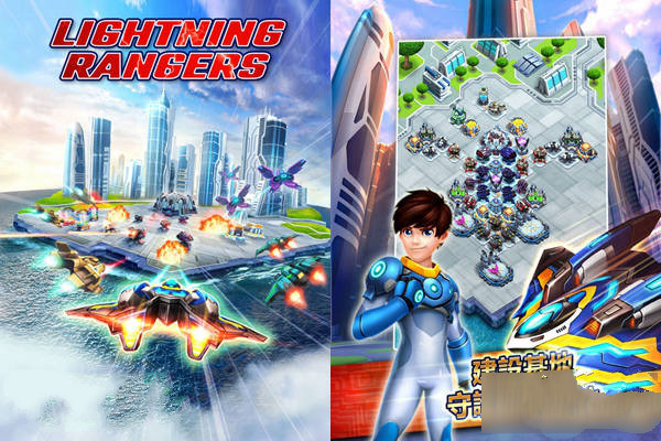 閃電突擊隊Lightning Rangers ios版游戲截圖2