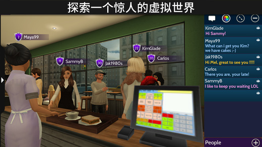 AvakinLife游戲截圖2