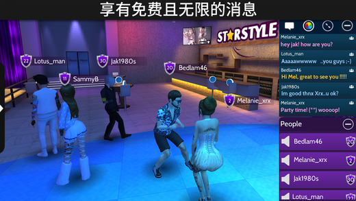 AvakinLife游戲截圖4