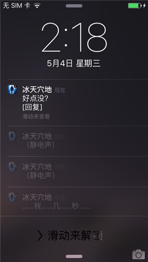 LifelineWhiteout游戏截图5