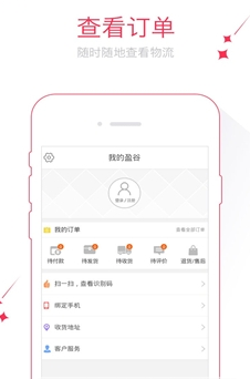 盈谷鲸游戏截图1