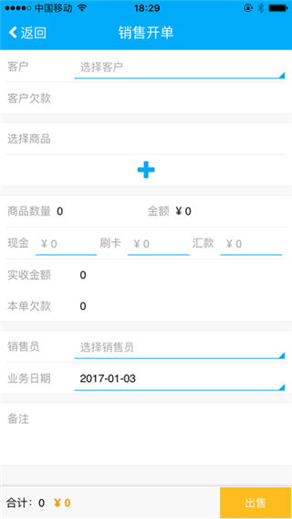 衣帮手安卓版游戏截图3