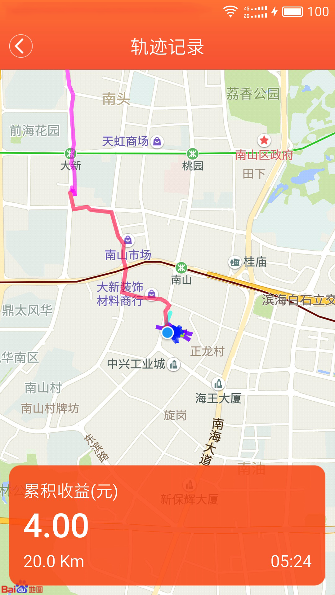 奔跑寶安卓版游戲截圖3