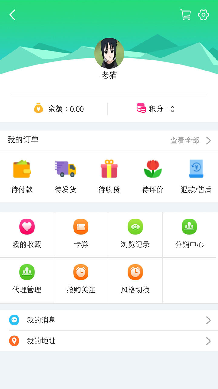 懒店安卓版游戏截图5