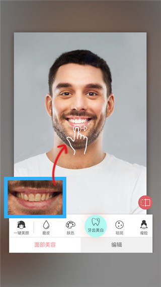 FaceTone安卓版游戲截圖3