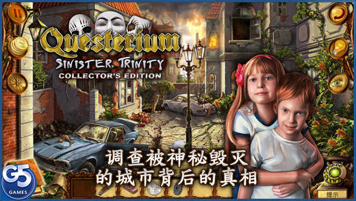 Questerium游戏截图1