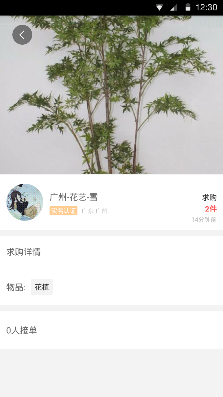 巢搭配安卓版游戏截图4