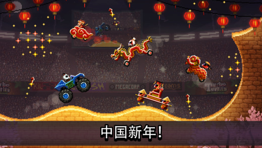 DriveAhead ios版游戲截圖1