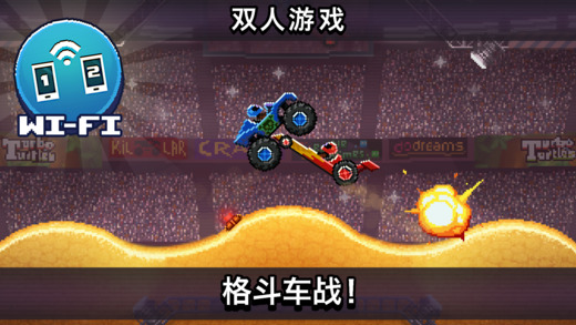 DriveAhead ios版游戲截圖2