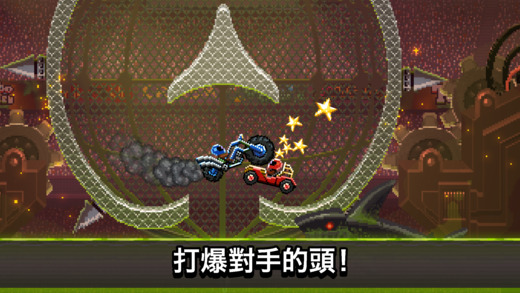 DriveAhead ios版游戲截圖3