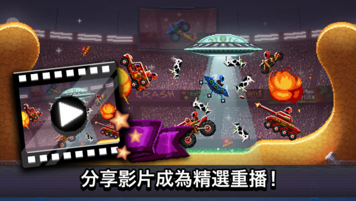 DriveAhead ios版游戲截圖4