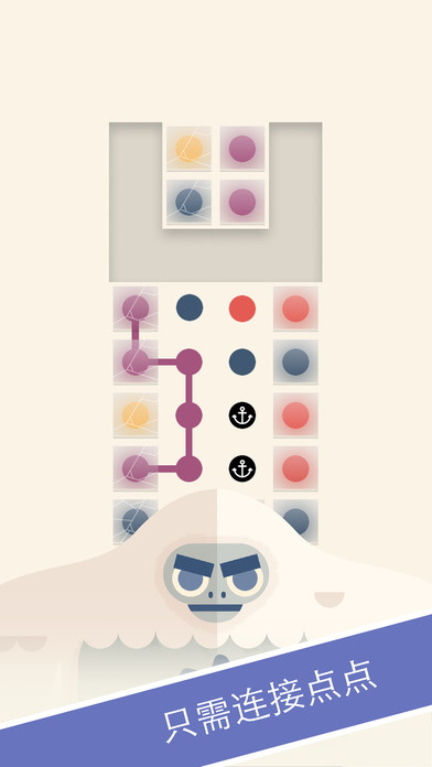 TwoDots ios版游戏截图2