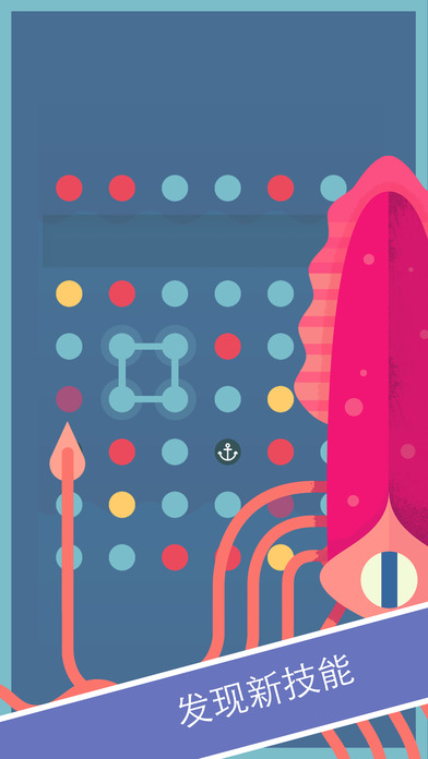 TwoDots ios版游戏截图3