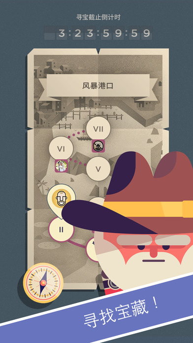 TwoDots ios版游戏截图4