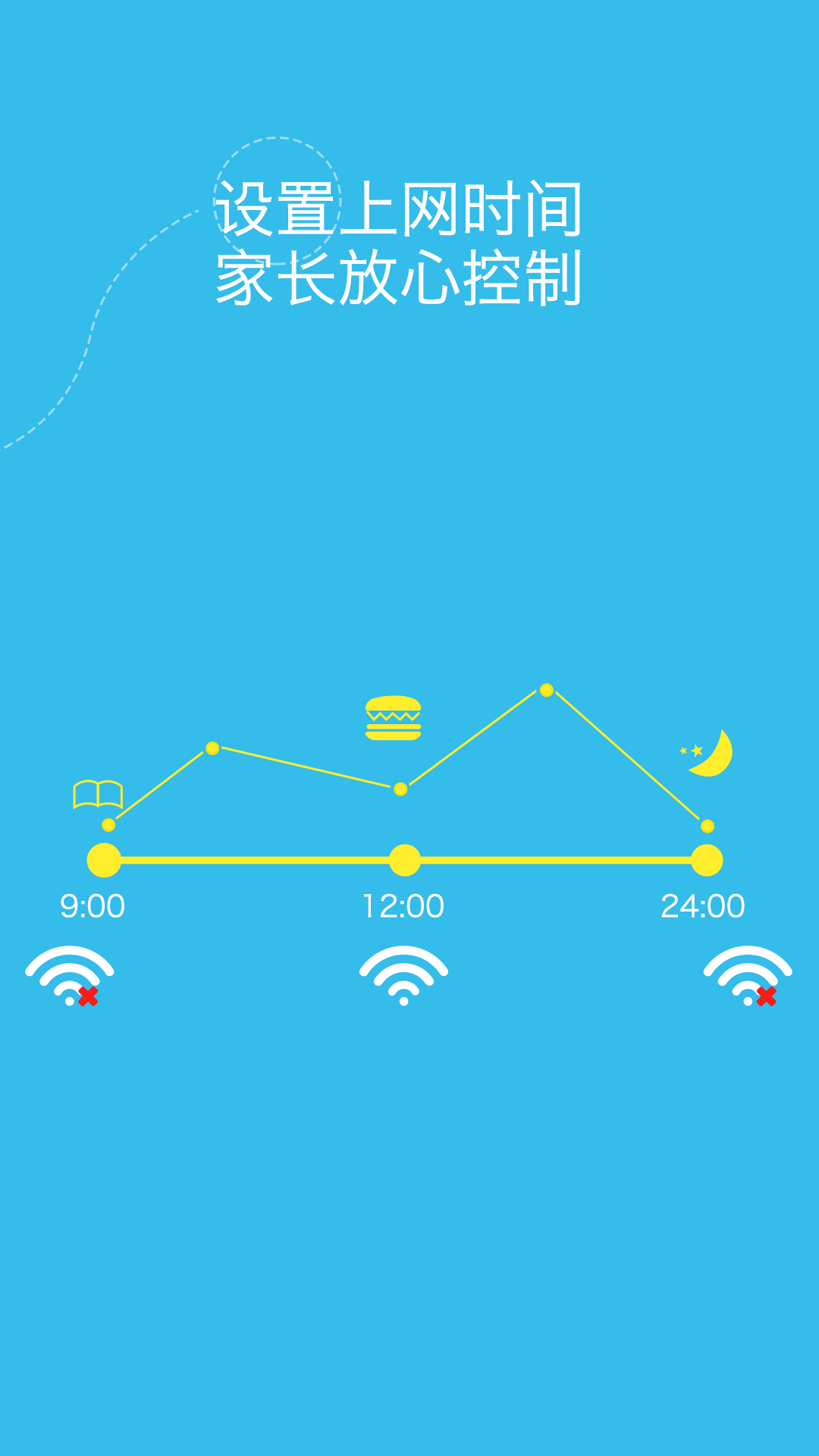 我家WiFi安卓版游戏截图4