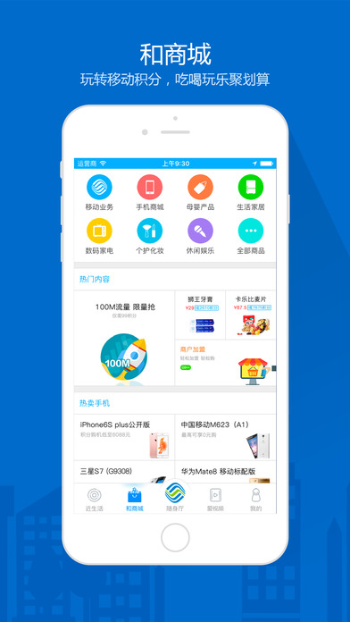 和生活爱辽宁ios版游戏截图2