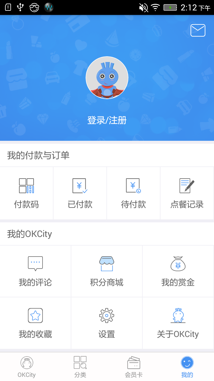 OKCity安卓版游戏截图4