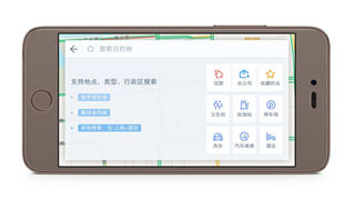 高德地圖車機版游戲截圖1