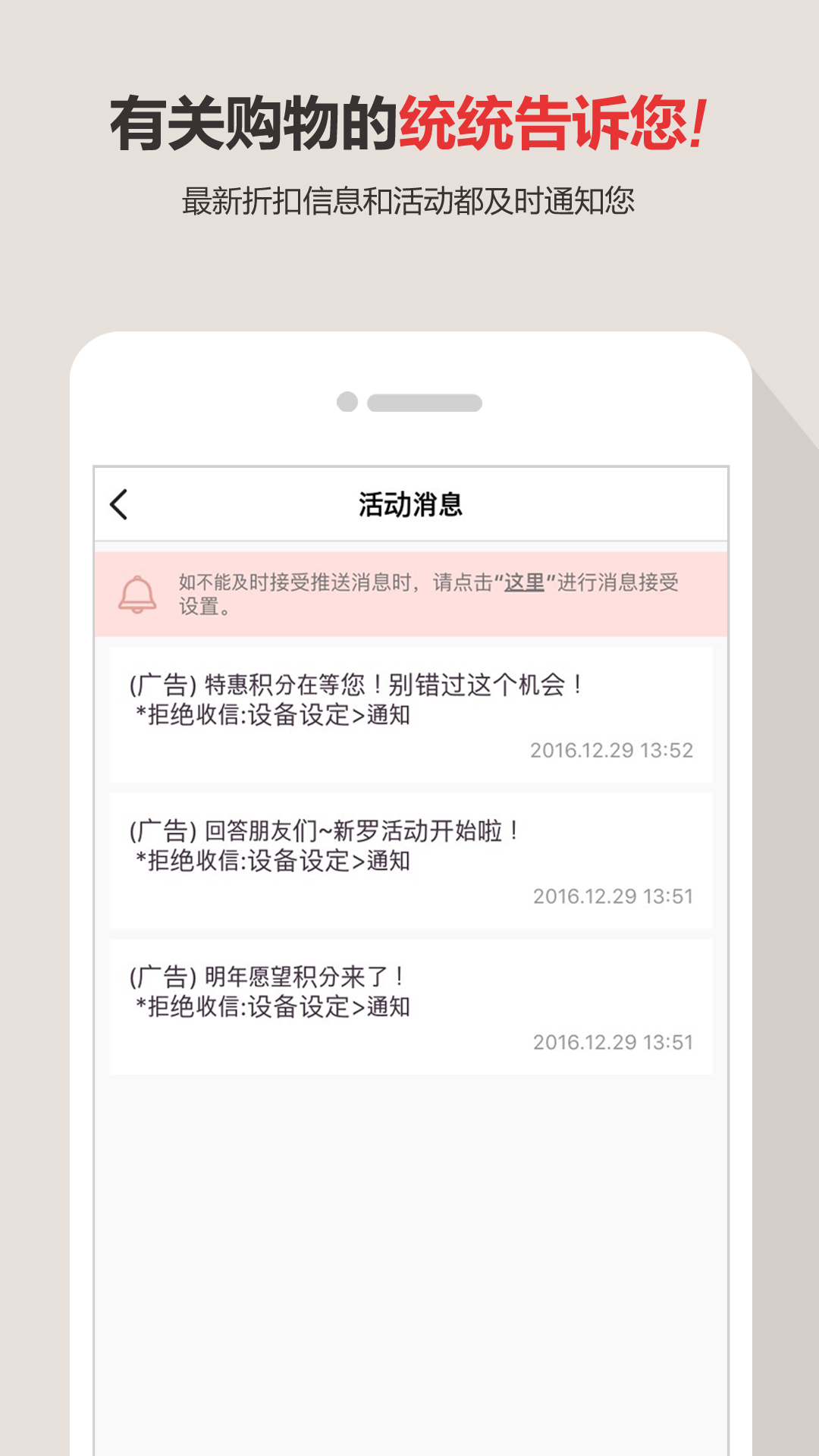 新罗网上免税店游戏截图3