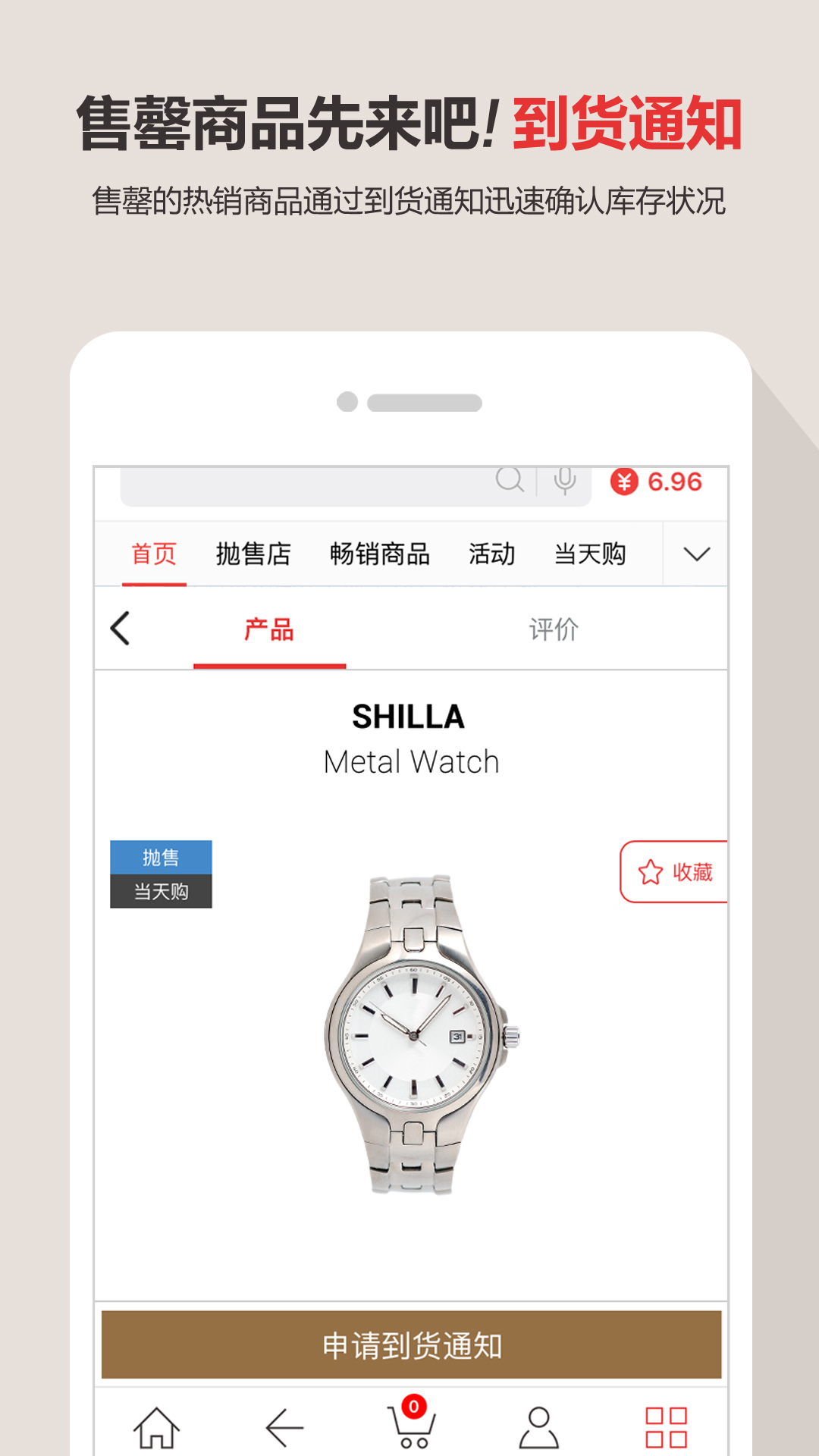 新罗网上免税店游戏截图5