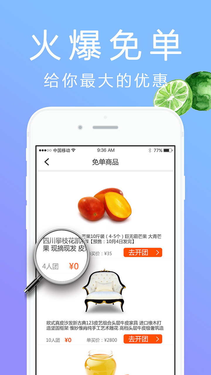 蜜蜂吉安卓版游戏截图2