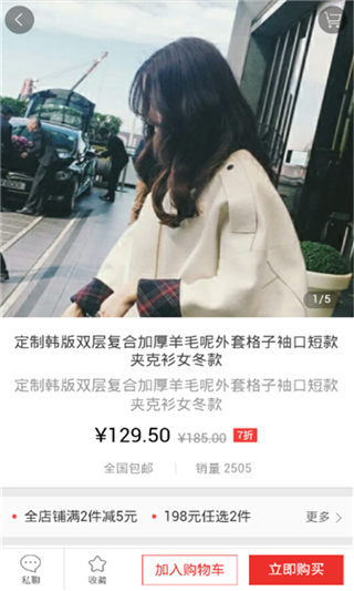 蘑丽街安卓版游戏截图5