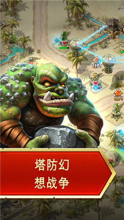 Toy Defense Fantasy游戏截图2