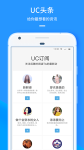 uc浏览器官方版游戏截图4