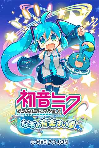 初音未来:谜之音乐彗星汉化版游戏截图4