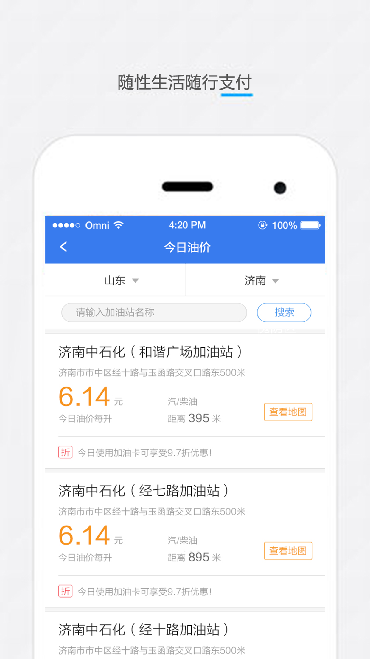 乐橙小金安卓版游戏截图5