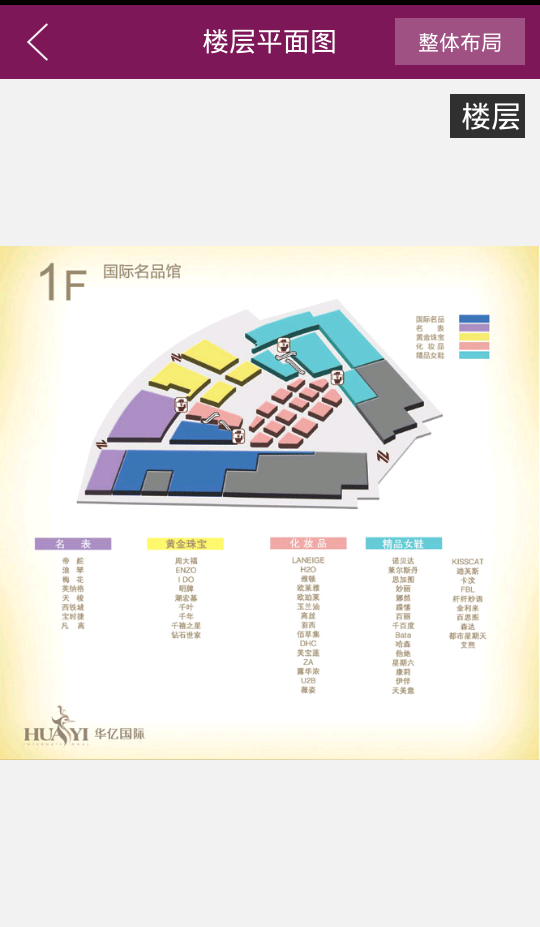 当代商城官方版游戏截图3