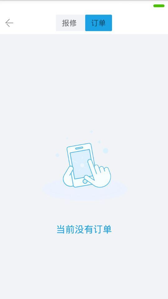 虎头奔安卓版游戏截图2