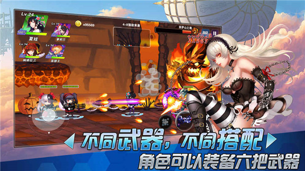 蝕之軌跡ios版游戲截圖5