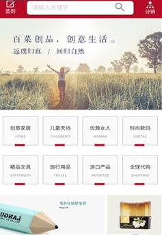 百菜创品安卓版游戏截图1