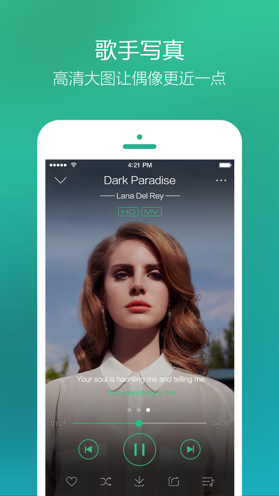 qq音乐下载安装游戏截图3