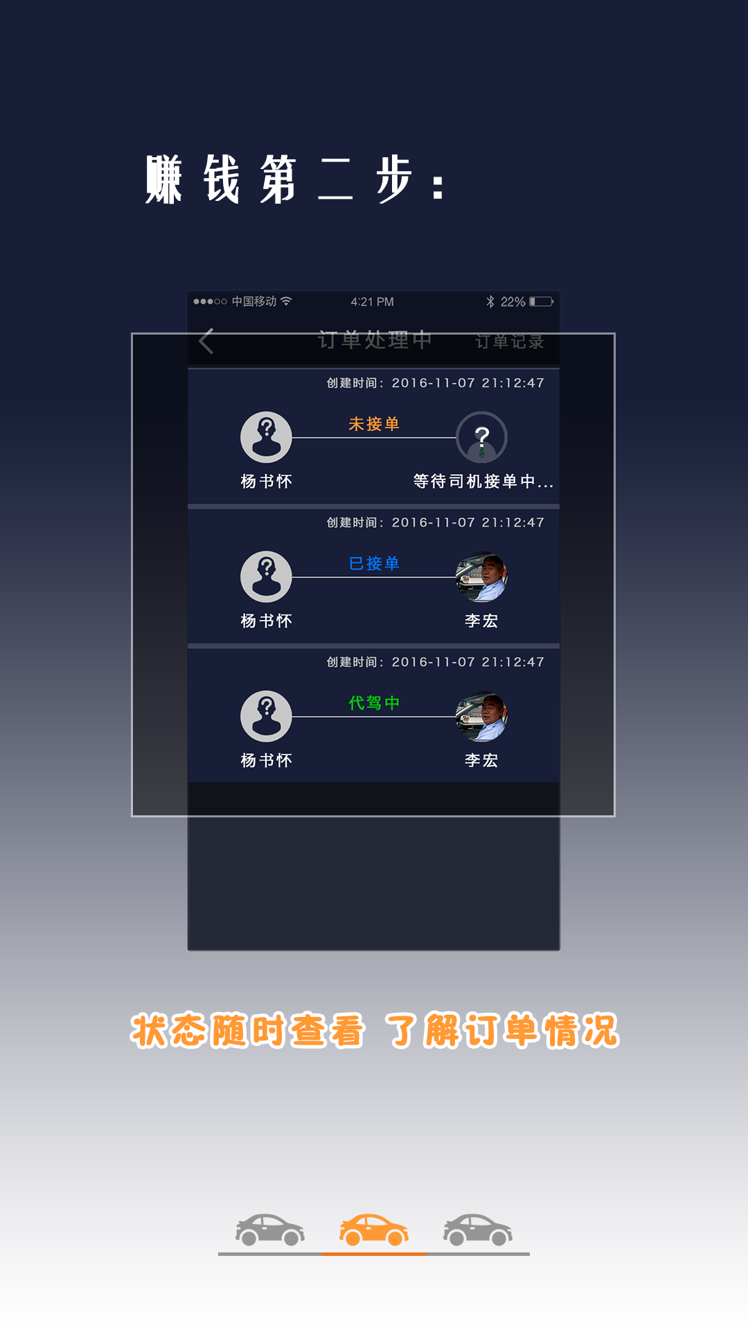 聚合服务员安卓版游戏截图3