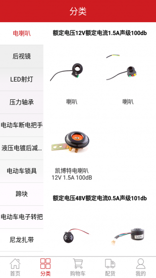 安途通安卓版游戏截图3