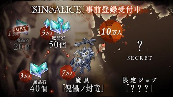 SINoALICE手游漢化版游戲截圖2